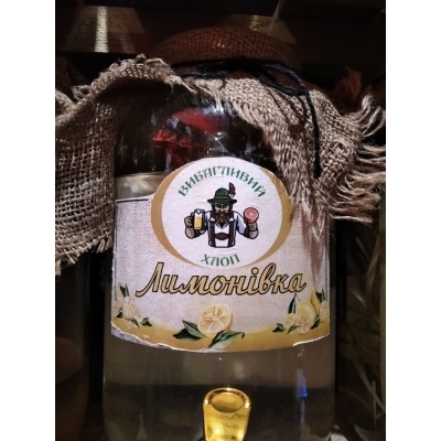 Лимонівка