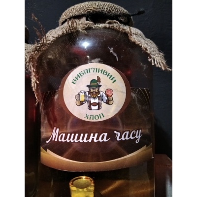 Машина часу