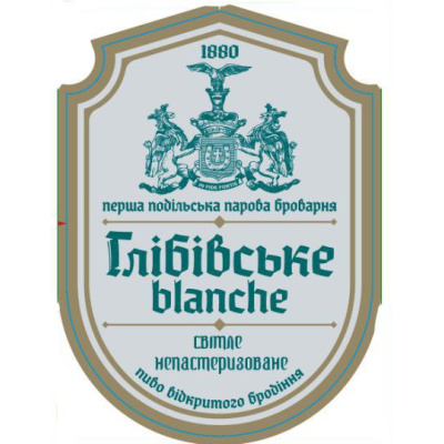 Бланш глібівський