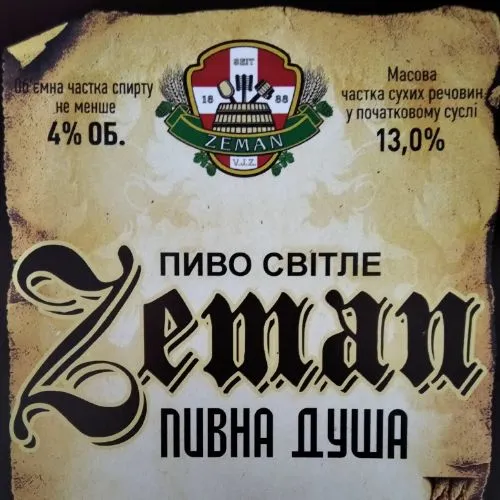 Zeman Пивна Душа